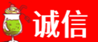 大连金州区诚信烟酒经营部