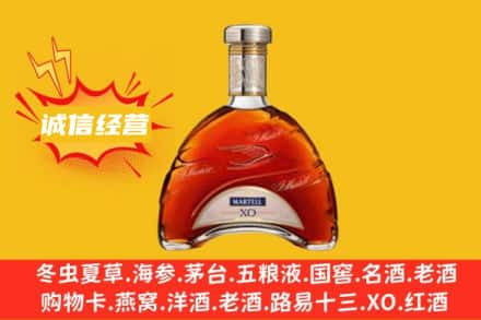 大连金州区回收马爹利洋酒