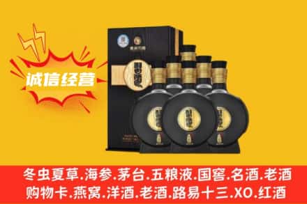 大连金州区回收习酒