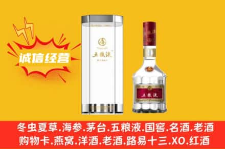 大连金州区回收五粮液