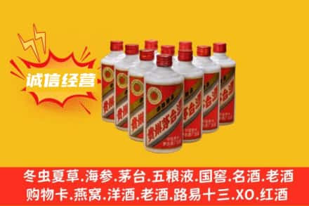大连金州区回收铁盖茅台酒