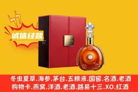 大连金州区回收人头马洋酒